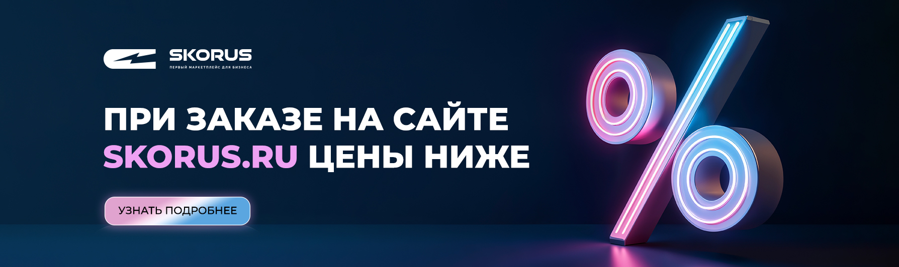 Слайд