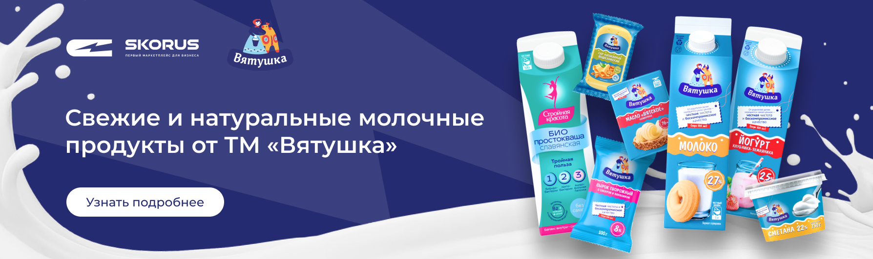 Слайд