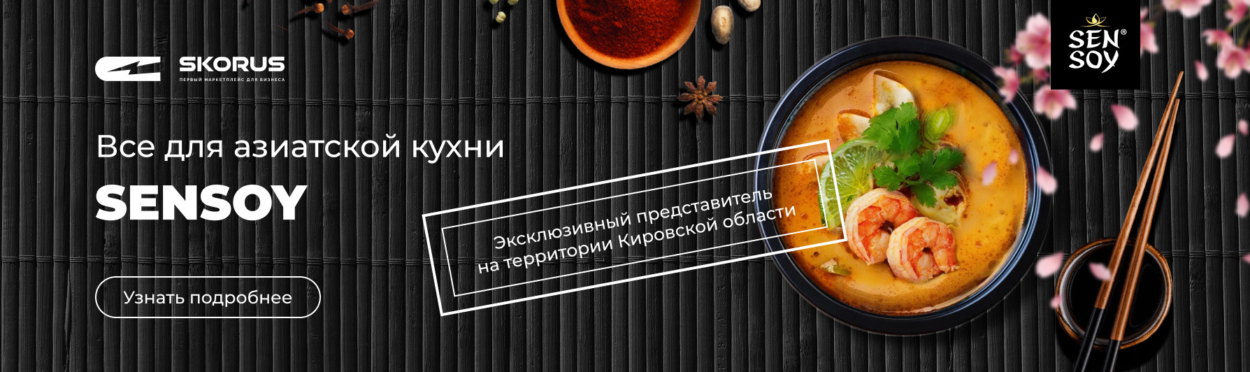 Слайд