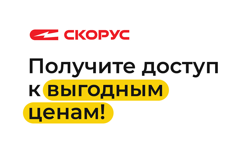 Почему стоит зарегистрироваться на нашем сайте?